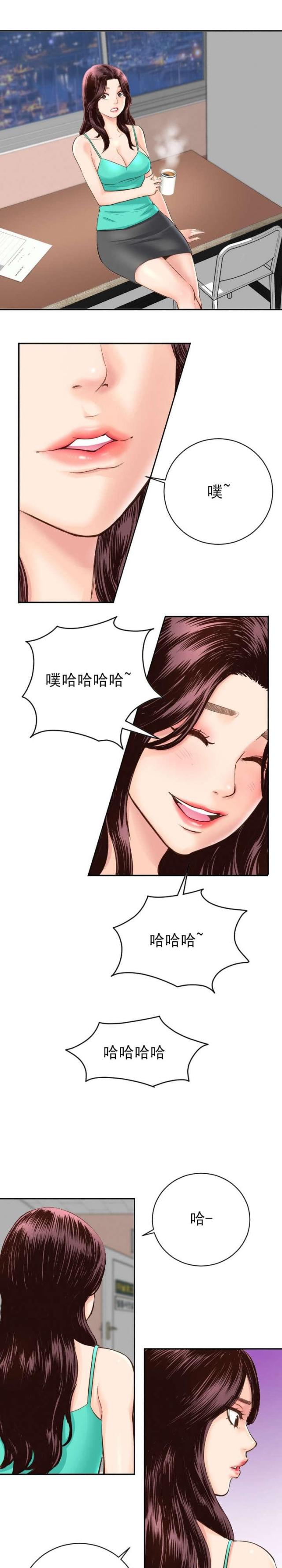 《黑房》漫画最新章节第11话免费下拉式在线观看章节第【16】张图片