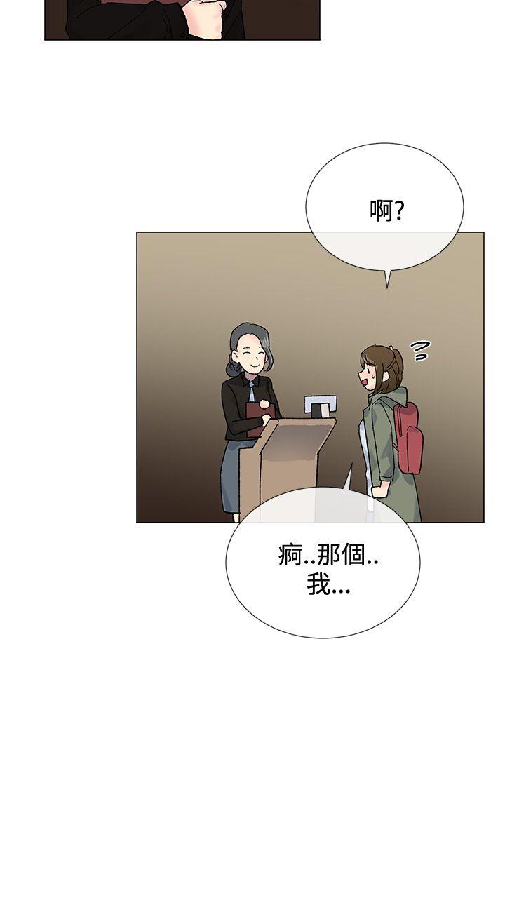 《小一轮的纯爱女孩》漫画最新章节第17话免费下拉式在线观看章节第【13】张图片