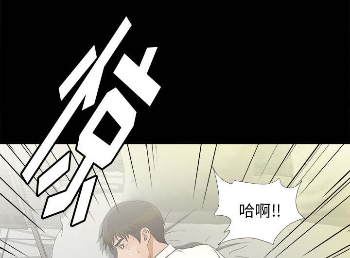 《唯一的继承者》漫画最新章节第79话免费下拉式在线观看章节第【3】张图片