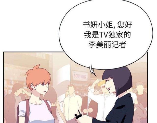 《少女漂流记》漫画最新章节第43话免费下拉式在线观看章节第【71】张图片