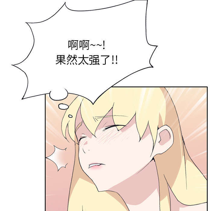 《少女漂流记》漫画最新章节第37话免费下拉式在线观看章节第【38】张图片