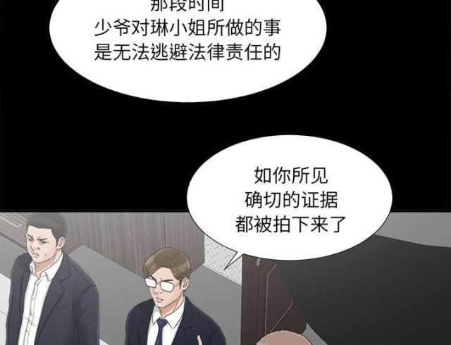 《唯一的继承者》漫画最新章节第64话免费下拉式在线观看章节第【21】张图片