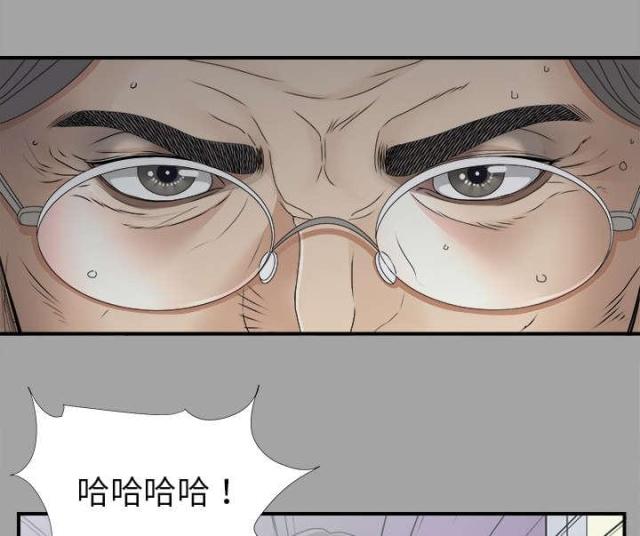 《唯一的继承者》漫画最新章节第68话免费下拉式在线观看章节第【4】张图片