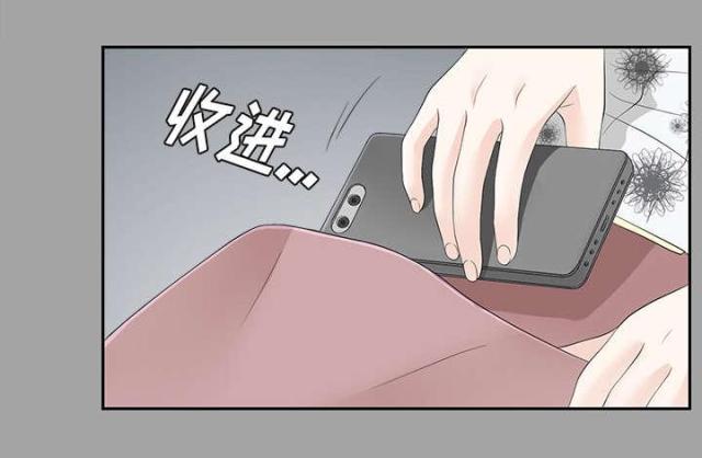 《唯一的继承者》漫画最新章节第47话免费下拉式在线观看章节第【8】张图片