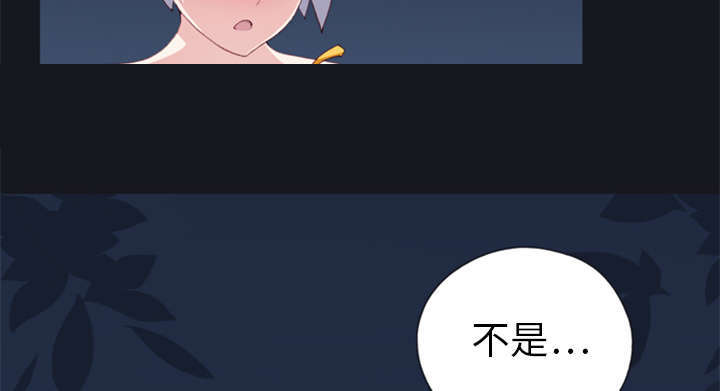 《少女漂流记》漫画最新章节第5话免费下拉式在线观看章节第【3】张图片