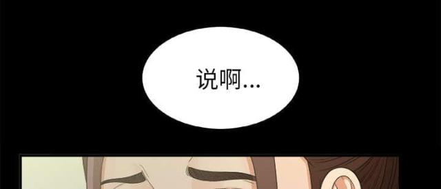 《唯一的继承者》漫画最新章节第70话免费下拉式在线观看章节第【7】张图片