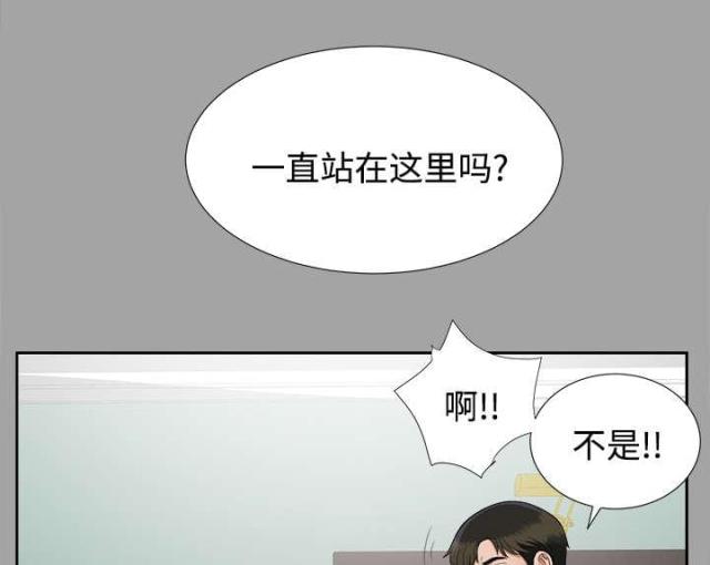 《唯一的继承者》漫画最新章节第37话免费下拉式在线观看章节第【33】张图片