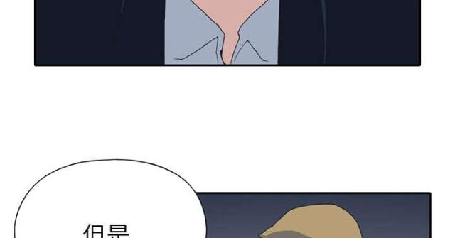 《少女漂流记》漫画最新章节第40话免费下拉式在线观看章节第【13】张图片