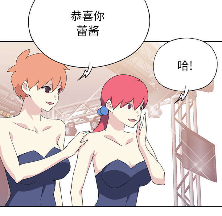 《少女漂流记》漫画最新章节第38话免费下拉式在线观看章节第【20】张图片