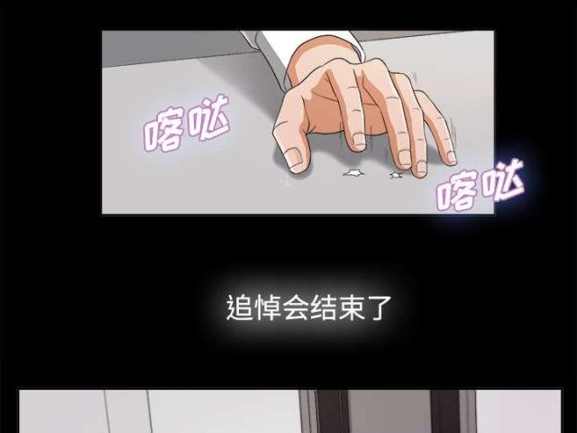 《唯一的继承者》漫画最新章节第10话免费下拉式在线观看章节第【23】张图片