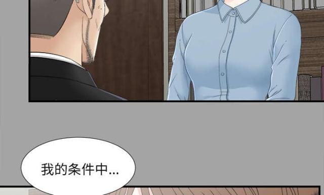 《唯一的继承者》漫画最新章节第68话免费下拉式在线观看章节第【22】张图片