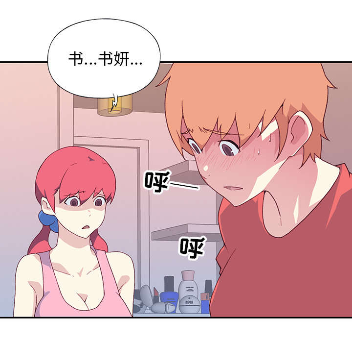 《少女漂流记》漫画最新章节第47话免费下拉式在线观看章节第【32】张图片