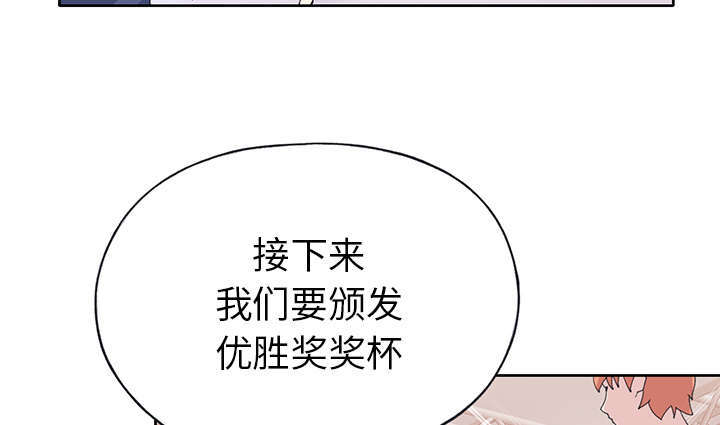 《少女漂流记》漫画最新章节第39话免费下拉式在线观看章节第【71】张图片