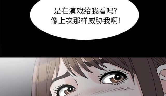 《唯一的继承者》漫画最新章节第69话免费下拉式在线观看章节第【25】张图片