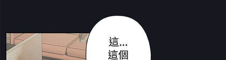 《腥红之壁》漫画最新章节第31话免费下拉式在线观看章节第【18】张图片