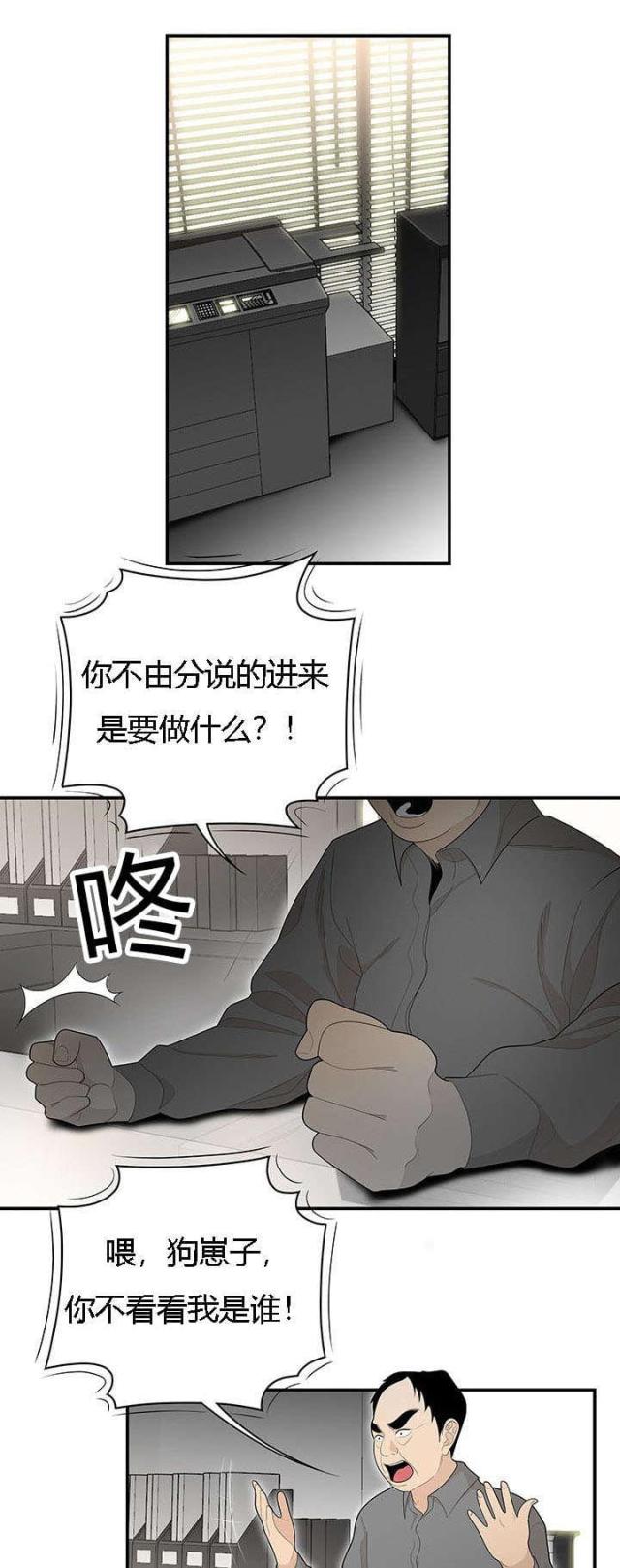 《100个性感的故事》漫画最新章节第64话免费下拉式在线观看章节第【7】张图片