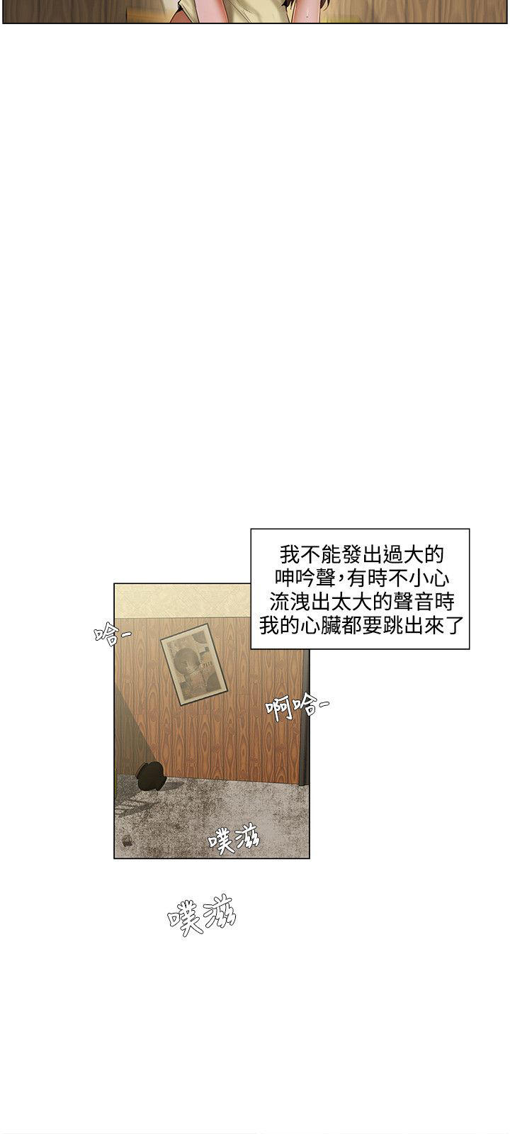 《拜托请监视我吧》漫画最新章节第7话免费下拉式在线观看章节第【1】张图片