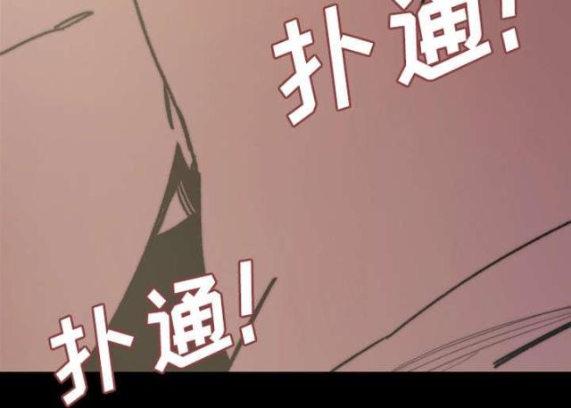 《大声说爱我》漫画最新章节第43话免费下拉式在线观看章节第【56】张图片