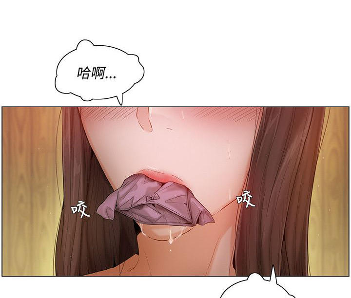 《拜托请监视我吧》漫画最新章节第9话免费下拉式在线观看章节第【9】张图片