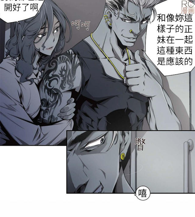 《捕猎姐妹》漫画最新章节第26话免费下拉式在线观看章节第【7】张图片