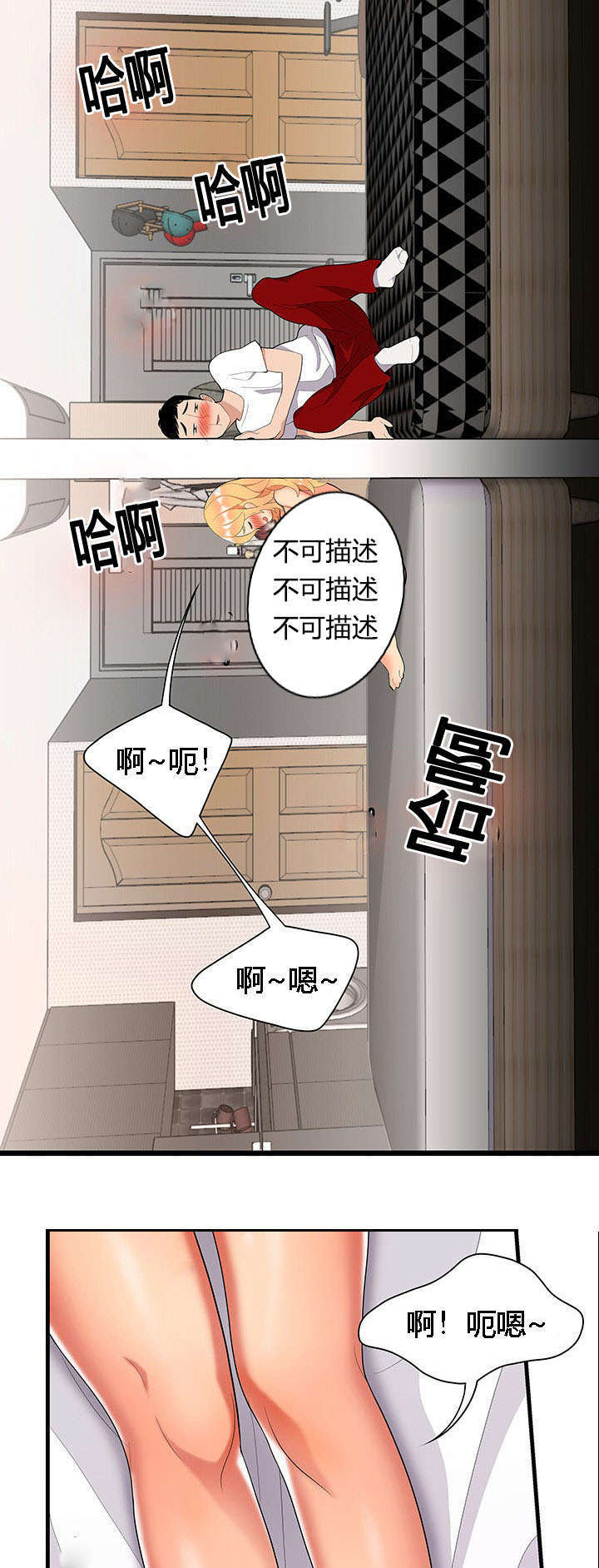 《100个性感的故事》漫画最新章节第37话免费下拉式在线观看章节第【11】张图片