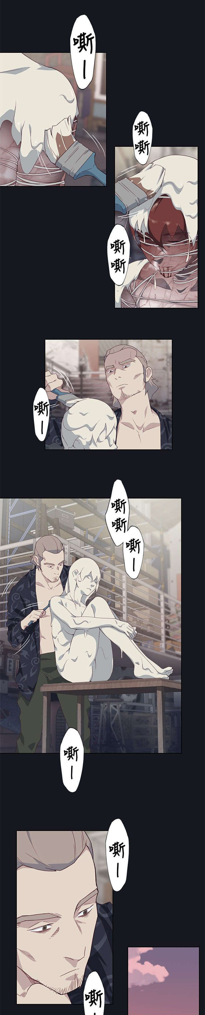 《腥红之壁》漫画最新章节第40话免费下拉式在线观看章节第【12】张图片