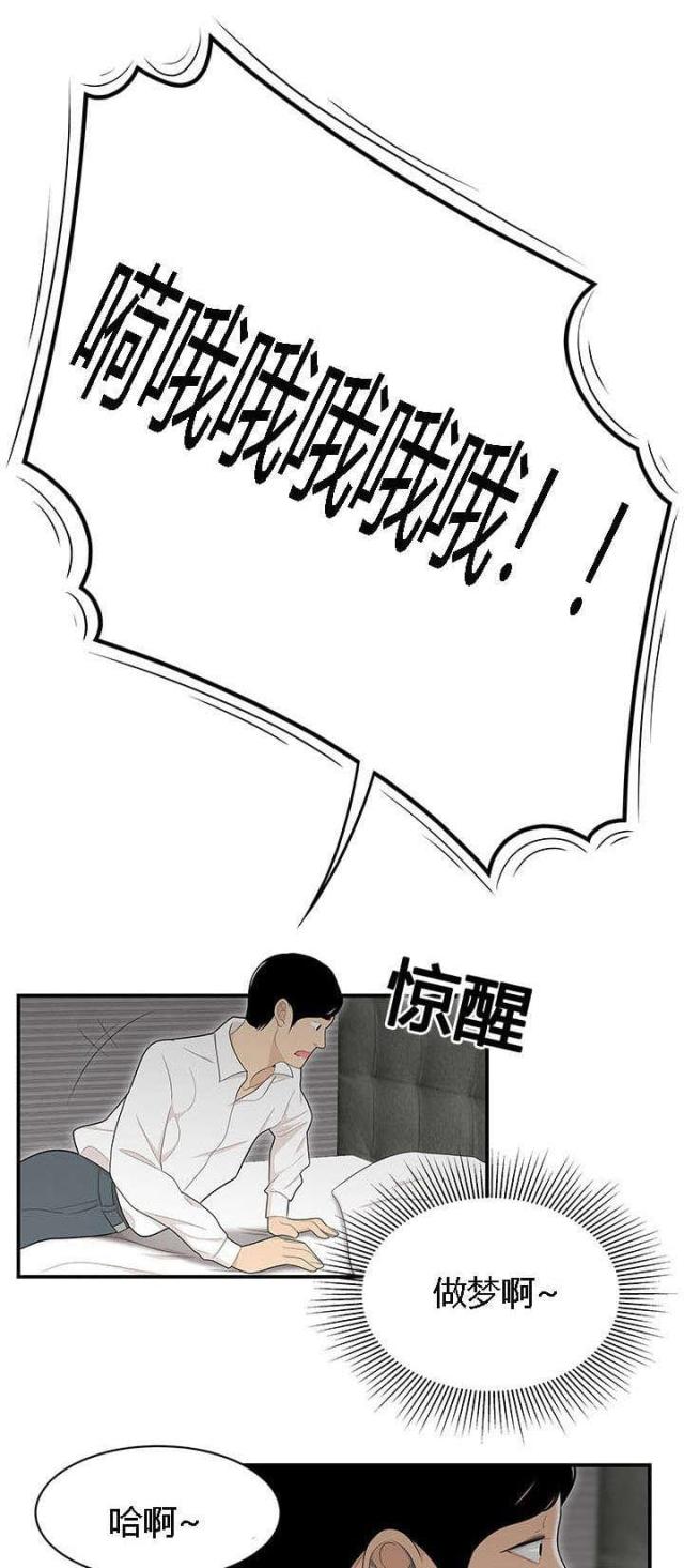 《100个性感的故事》漫画最新章节第80话免费下拉式在线观看章节第【7】张图片