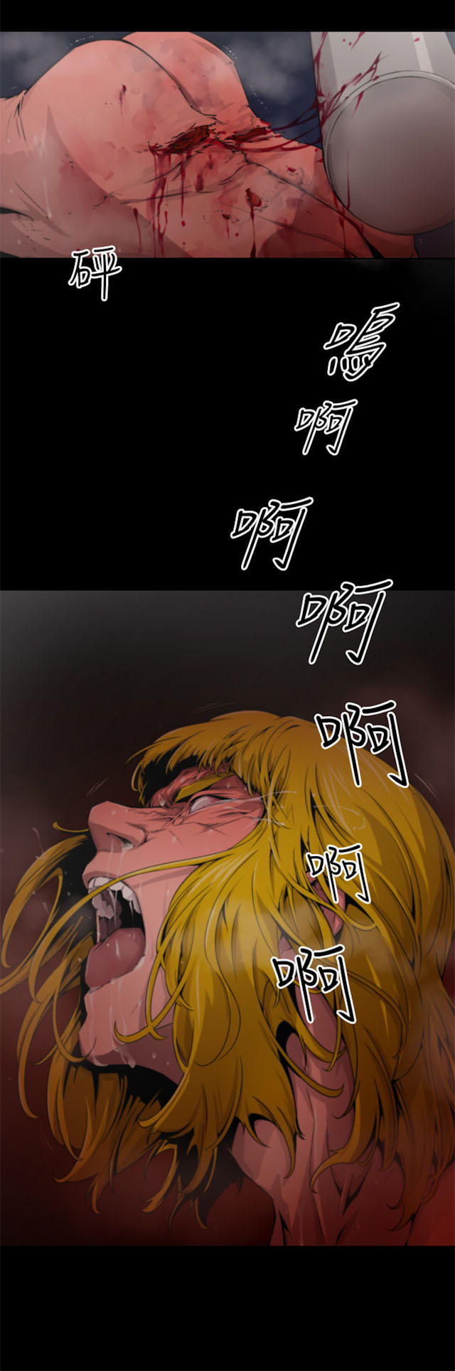 《捕猎姐妹》漫画最新章节第19话免费下拉式在线观看章节第【7】张图片