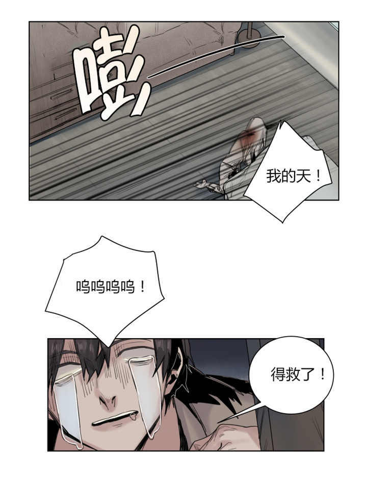 《死亡之鸟的凝视》漫画最新章节第25话免费下拉式在线观看章节第【7】张图片