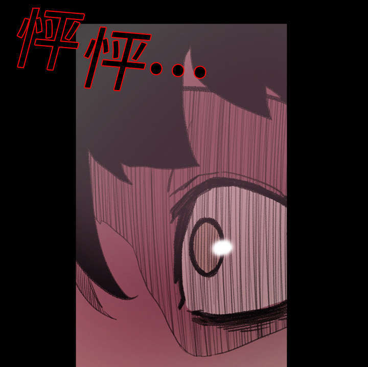 《大声说爱我》漫画最新章节第11话免费下拉式在线观看章节第【12】张图片