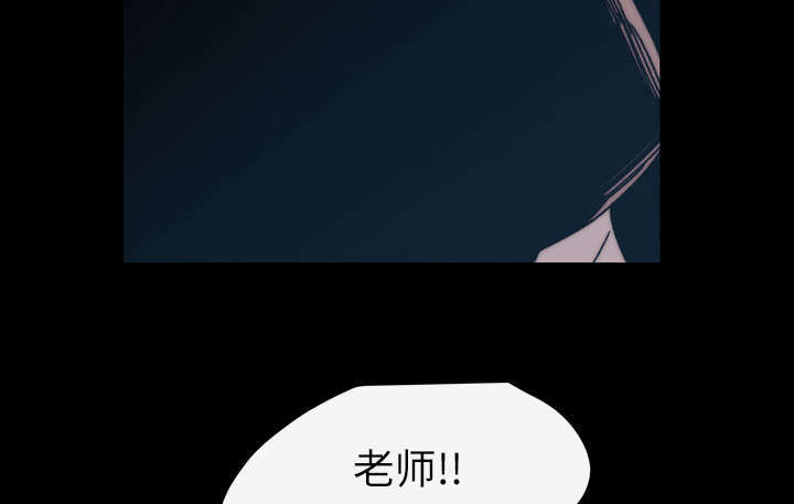 《大声说爱我》漫画最新章节第39话免费下拉式在线观看章节第【44】张图片