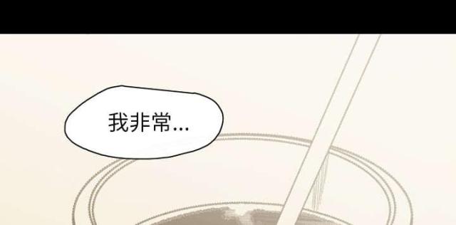 《大声说爱我》漫画最新章节第43话免费下拉式在线观看章节第【64】张图片