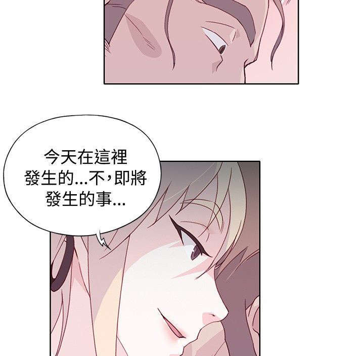 《腥红之壁》漫画最新章节第21话免费下拉式在线观看章节第【17】张图片