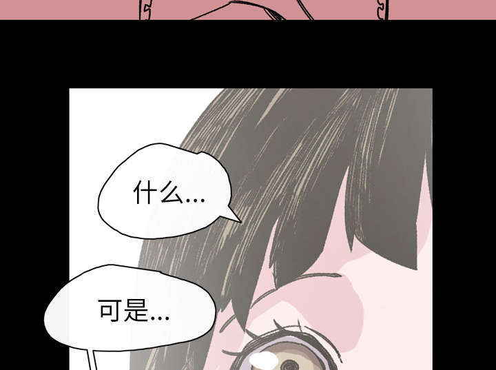 《大声说爱我》漫画最新章节第27话免费下拉式在线观看章节第【22】张图片