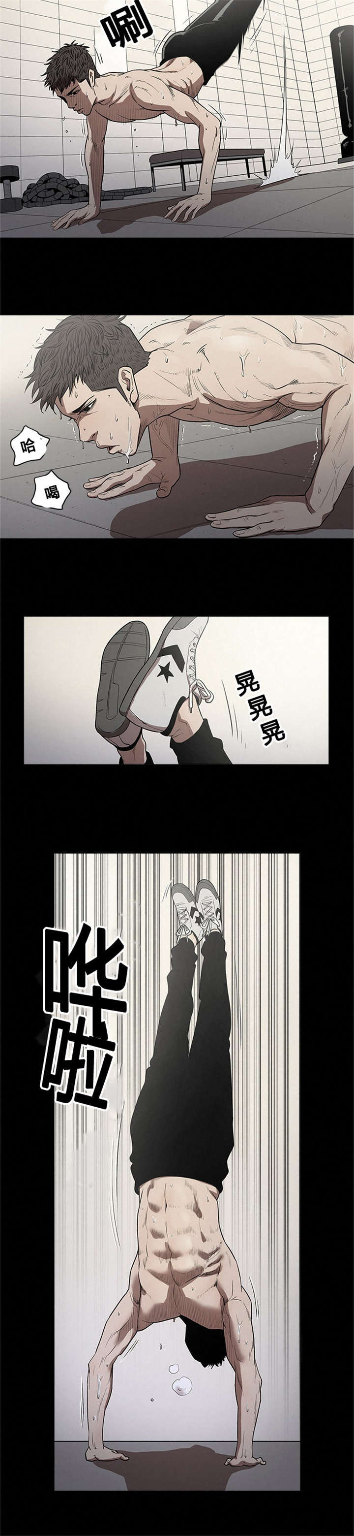 《八年死期》漫画最新章节第17话免费下拉式在线观看章节第【3】张图片