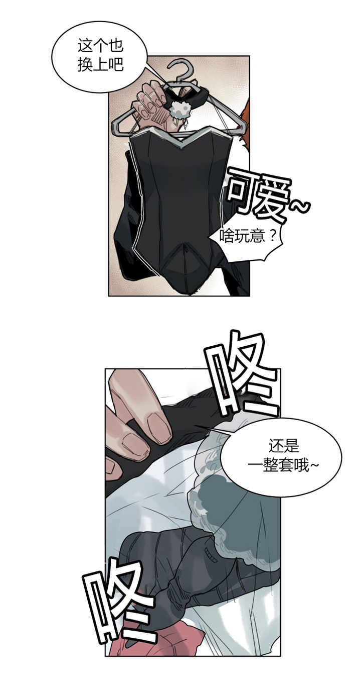 《死亡之鸟的凝视》漫画最新章节第65话免费下拉式在线观看章节第【1】张图片