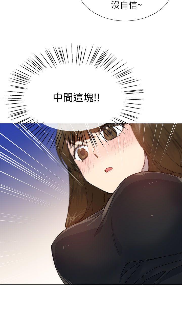 《小一轮的纯爱女孩》漫画最新章节第39话免费下拉式在线观看章节第【7】张图片