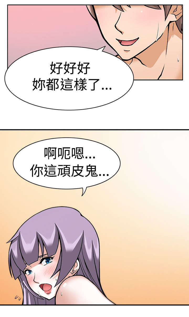 《教官的诱惑》漫画最新章节第1话免费下拉式在线观看章节第【10】张图片