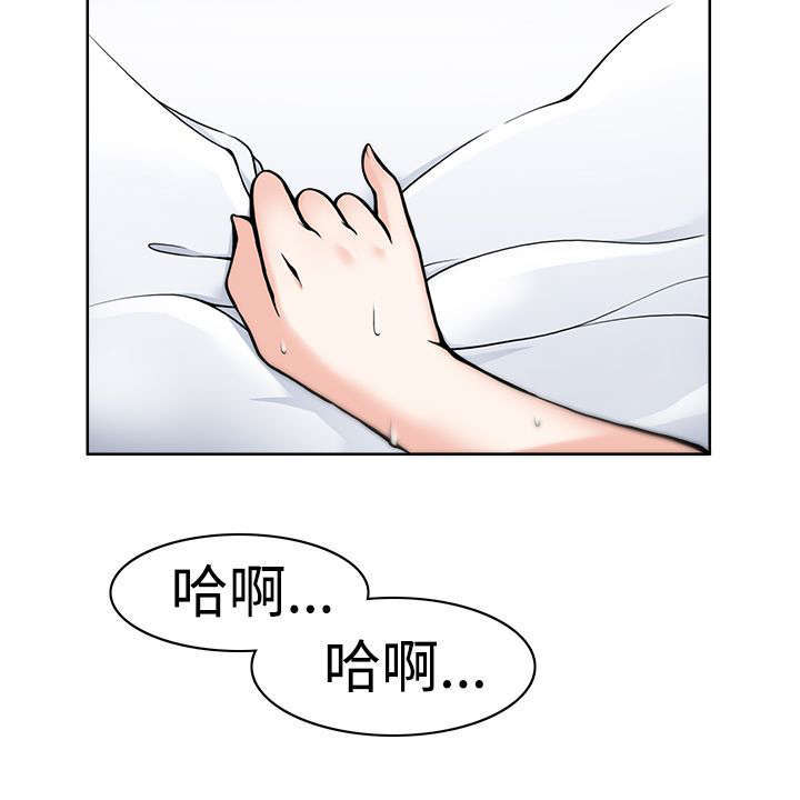 《教官的诱惑》漫画最新章节第1话免费下拉式在线观看章节第【14】张图片