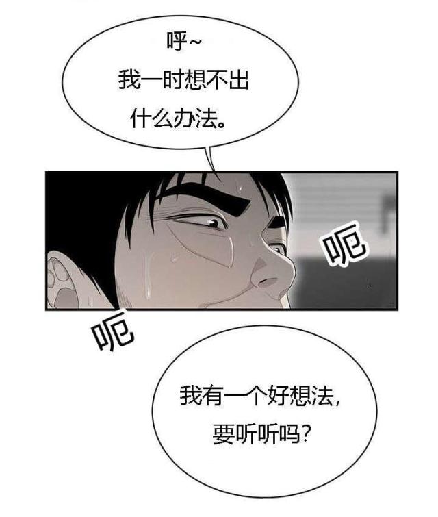 《100个性感的故事》漫画最新章节第58话免费下拉式在线观看章节第【1】张图片