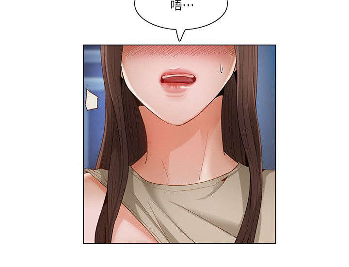 《拜托请监视我吧》漫画最新章节第41话免费下拉式在线观看章节第【12】张图片