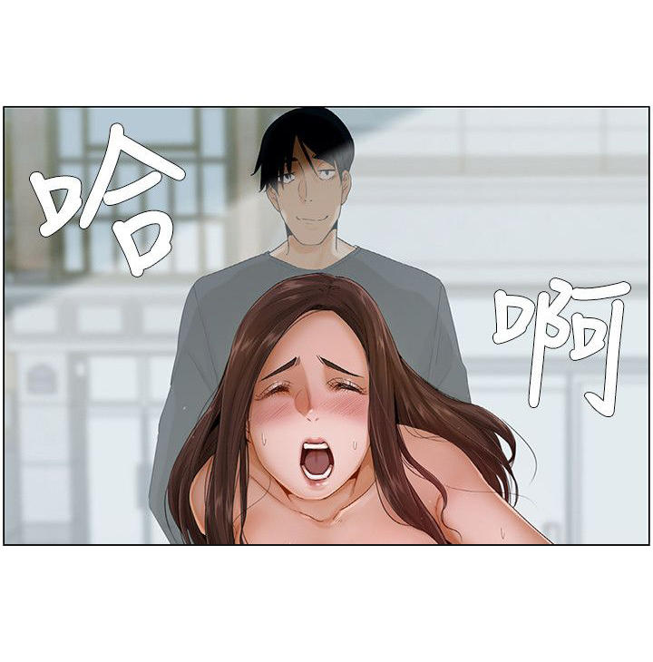 《拜托请监视我吧》漫画最新章节第8话免费下拉式在线观看章节第【5】张图片