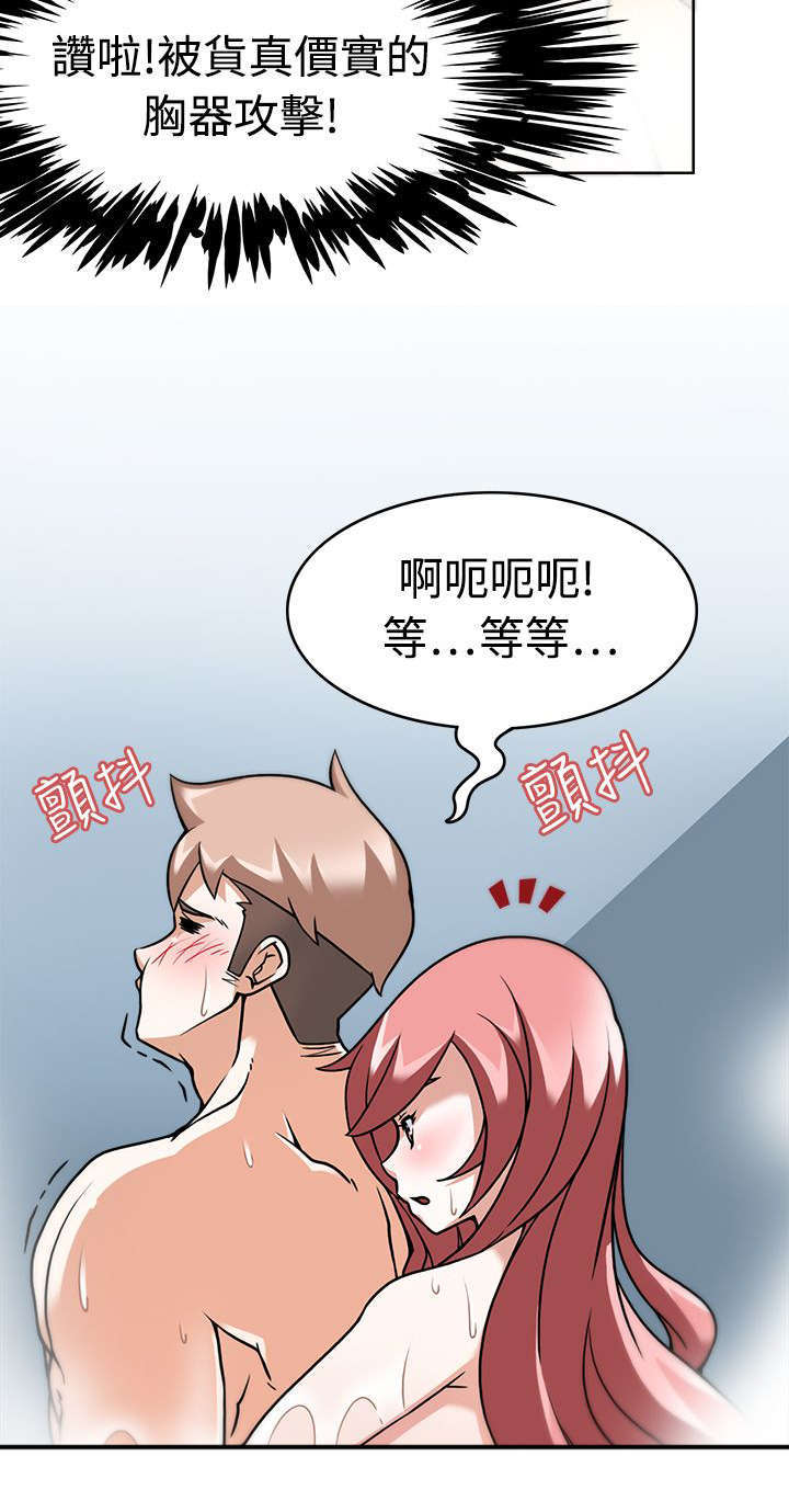 《教官的诱惑》漫画最新章节第6话免费下拉式在线观看章节第【18】张图片