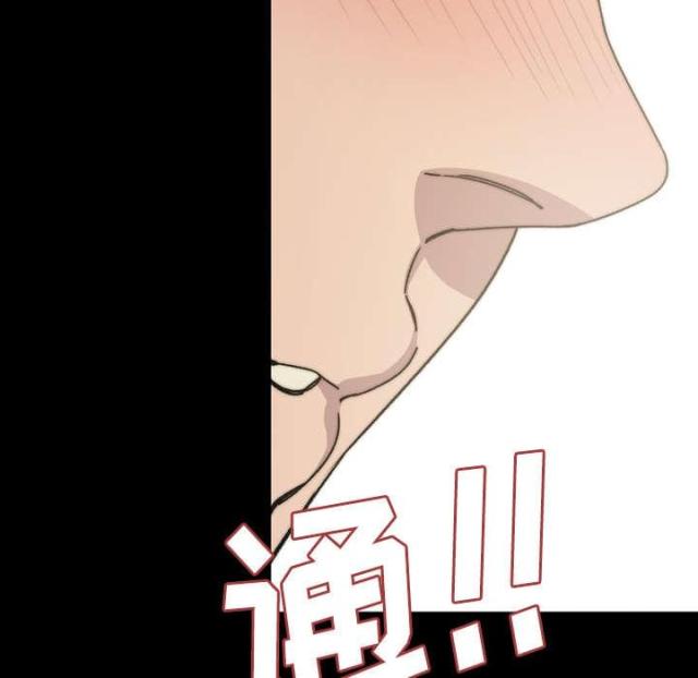 《大声说爱我》漫画最新章节第43话免费下拉式在线观看章节第【12】张图片