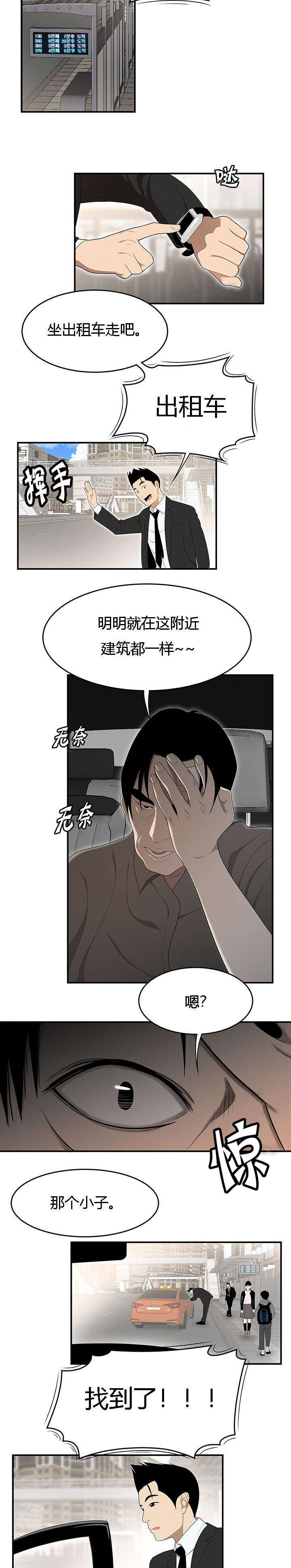 《100个性感的故事》漫画最新章节第50话免费下拉式在线观看章节第【2】张图片