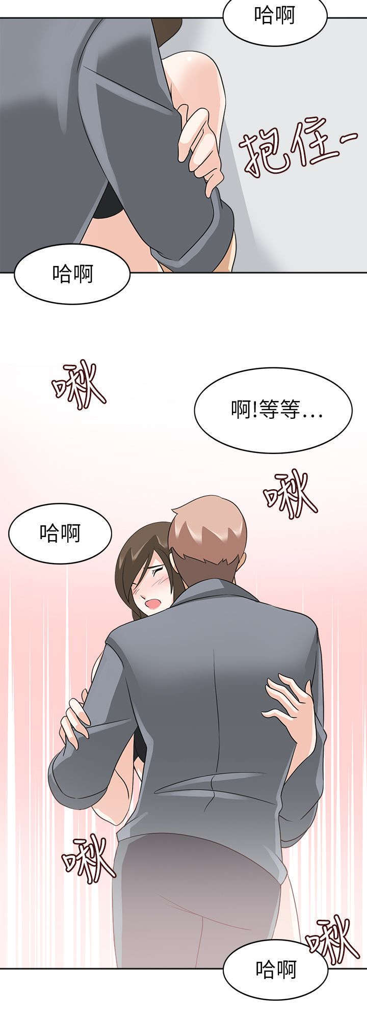 《教官的诱惑》漫画最新章节第29话免费下拉式在线观看章节第【18】张图片