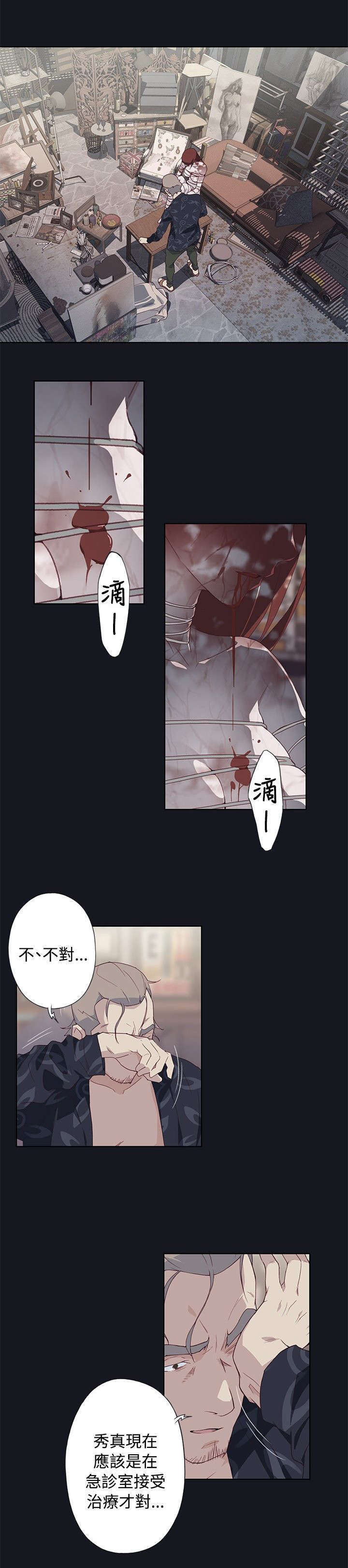 《腥红之壁》漫画最新章节第40话免费下拉式在线观看章节第【19】张图片