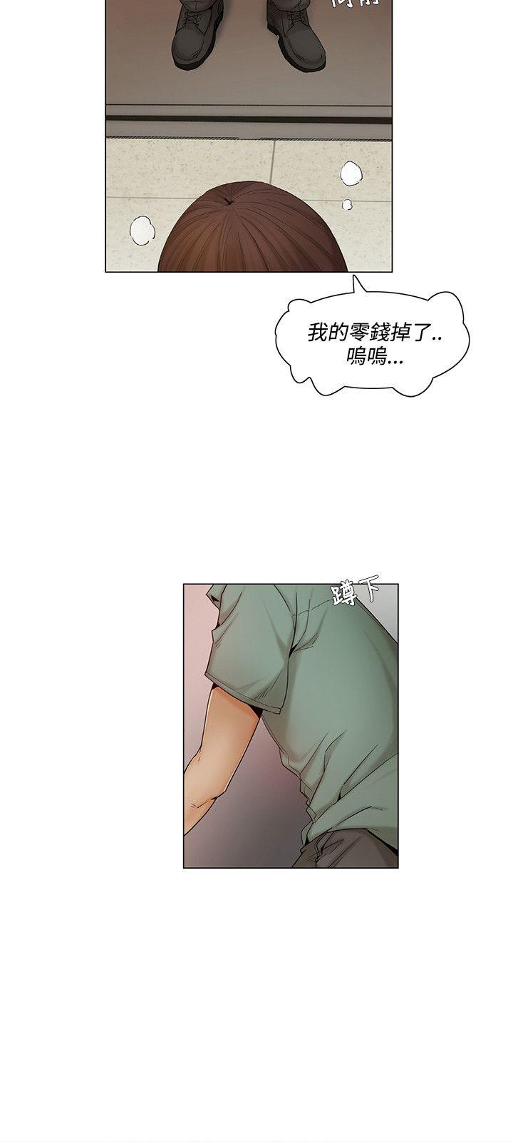 《拜托请监视我吧》漫画最新章节第11话免费下拉式在线观看章节第【4】张图片