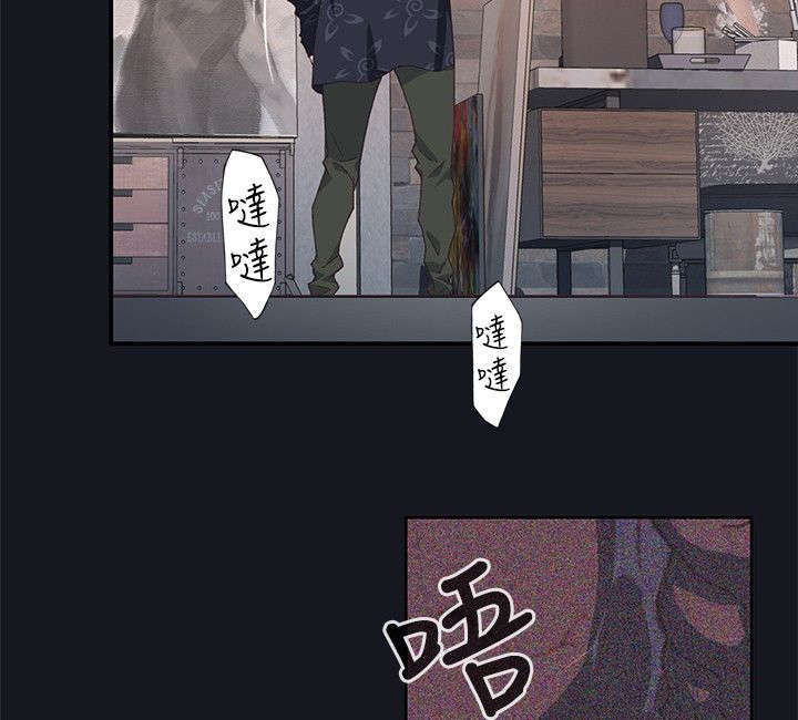 《腥红之壁》漫画最新章节第31话免费下拉式在线观看章节第【16】张图片