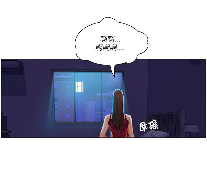 《拜托请监视我吧》漫画最新章节第30话免费下拉式在线观看章节第【3】张图片